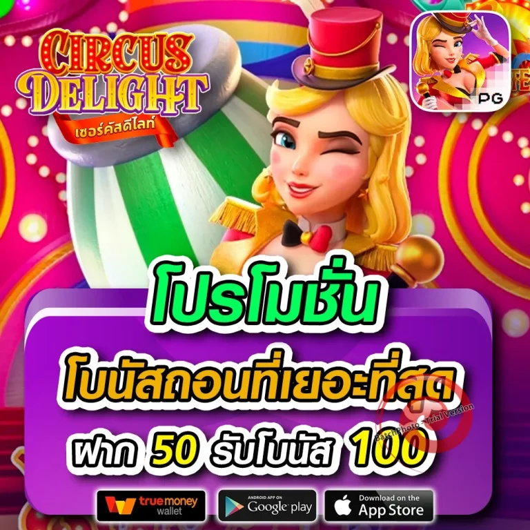 สล็อต rg4thai